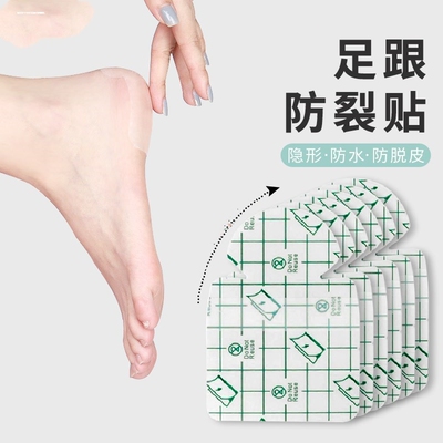 脚后跟保护套足裂护脚女防裂硅胶袜子干裂防脚裂包脚跟贴袜男