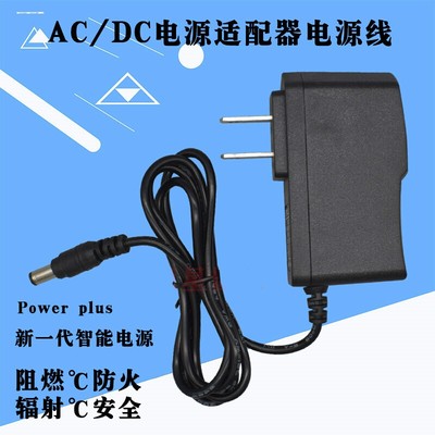 12V500MA2A电源适配器电信机顶盒光纤猫3V6v6V9V0.6A路由器电源线