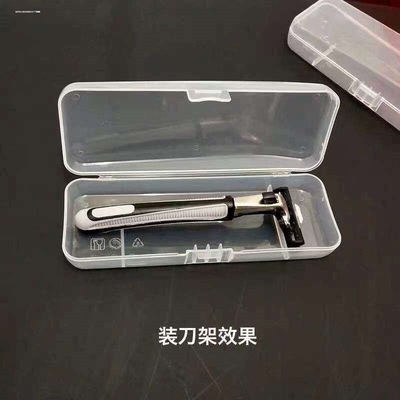 手动剃须刀磁力旅行盒 适配吉列锋隐锋速5刮胡刀可搭替换刀头收纳