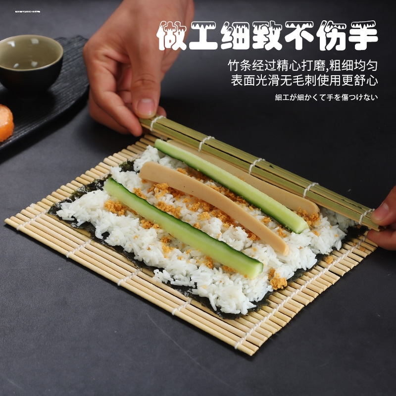 寿司竹帘 白皮青皮卷帘工具餐具海苔紫菜包饭家用diy料理神器
