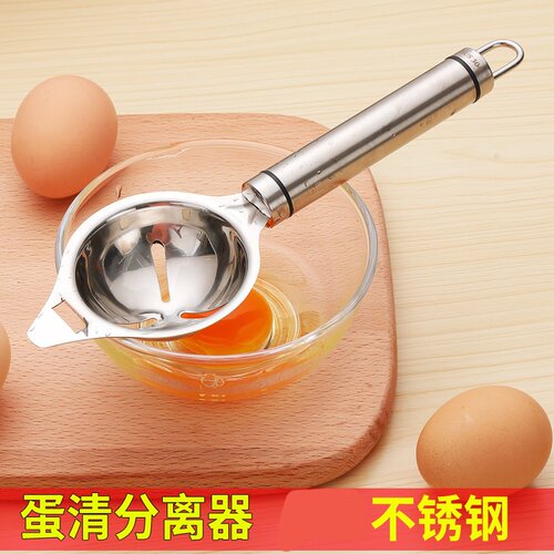 蛋清蛋黄分离打蛋器家用婴儿辅食漏勺蒸鸡蛋液过滤网筛工具三件套