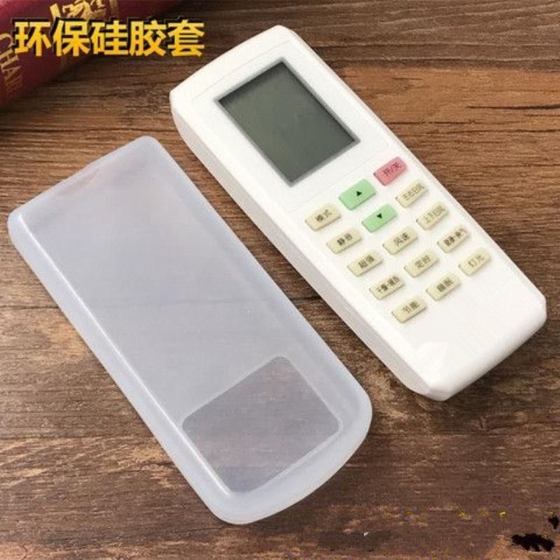 适用格力空调遥控器保护套 YAP0F YAPOF3 YAPOF2 Q力/迪/雅 遥控