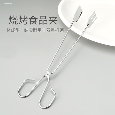 围炉煮茶木炭钳子不锈钢碳夹烧烤火钳露营防烫焚柴火夹子钳工具