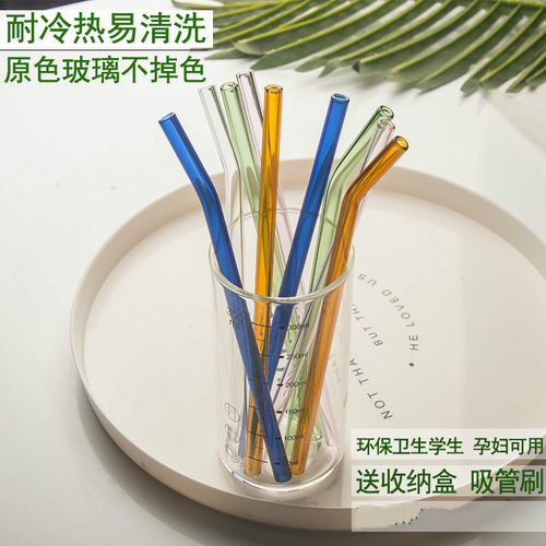 20cm玻璃吸管非一次性适用于星巴克吸管杯替换配件可循环使用