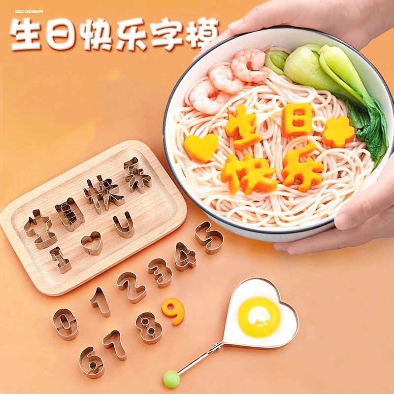 新款家用包子模具大号蒸馒头手工月饼小笼包专用工具发糕刻字烘焙