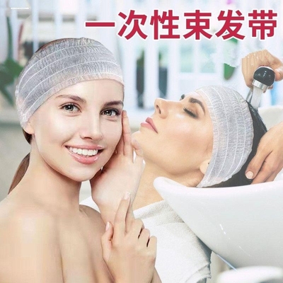一次性束发带美容院专用美发弹性发箍桑拿酒店洗浴头巾扎发带发圈