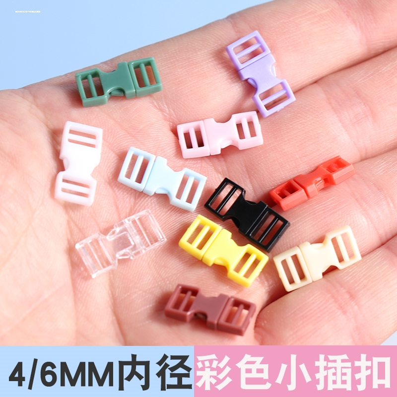 8mm迷你插扣娃娃背包扣bjd娃娃用书包扣娃衣纽扣塑料卡扣辅料配件