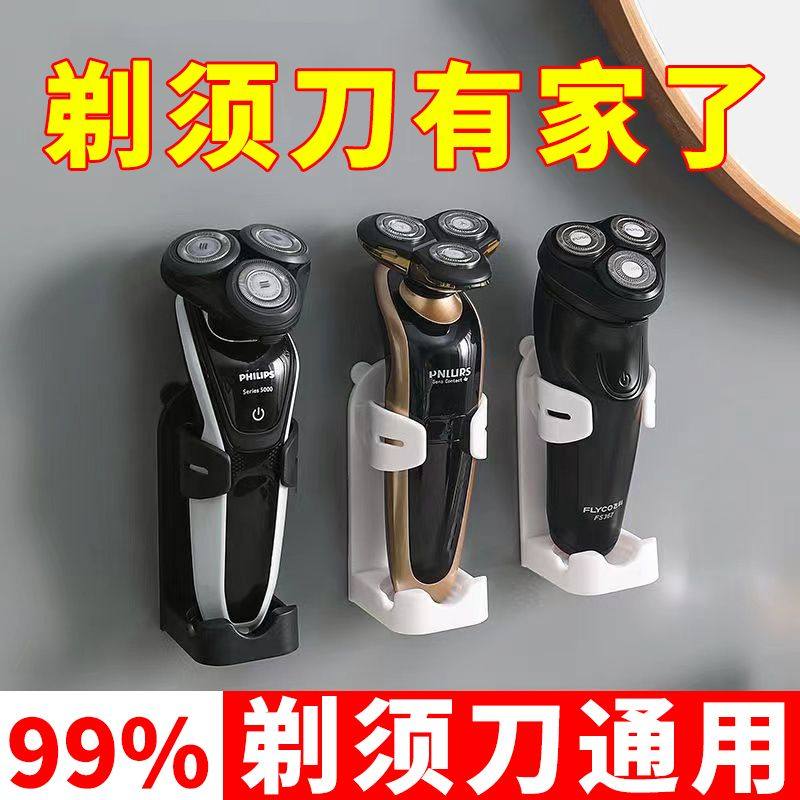 通用/贝医生/usmile/欧乐b/电动牙刷支架置物架壁挂支架