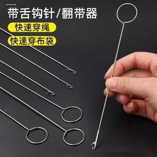 翻带器长钩针长反耳牵绳带舌勾针穿带翻里器手工缝纫DIY穿绳工具