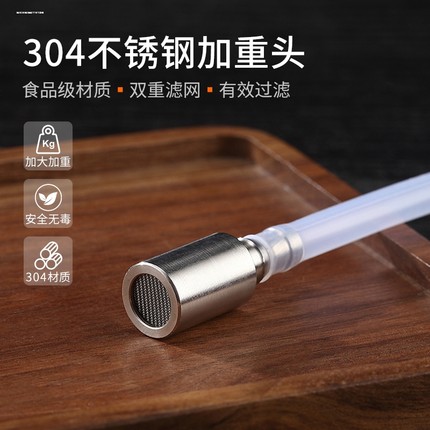 桶装水抽水器电动自动出水上水管加重沉头吸水管配件不锈钢头