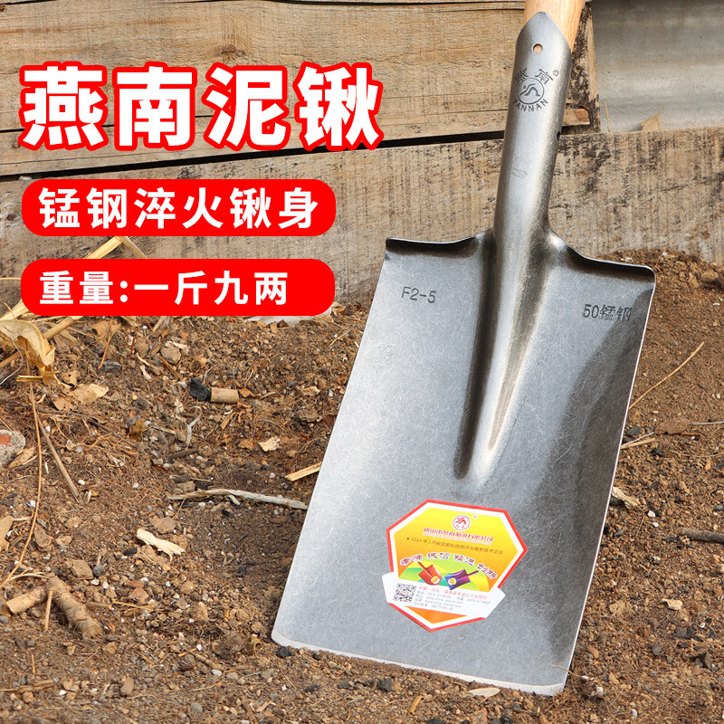 燕南锰钢淬火加厚挖沟铲土铁锨图片
