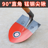 直角铁锹90度钢锹加厚锰钢直头尖头铲子弯把锹农用刨沟开荒锄头