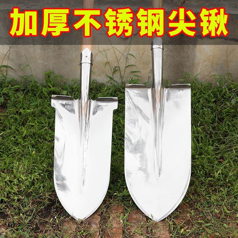 加厚不锈钢锹白钢尖头钢锹挖树专用铁锹挖山药铲子农用全钢户外