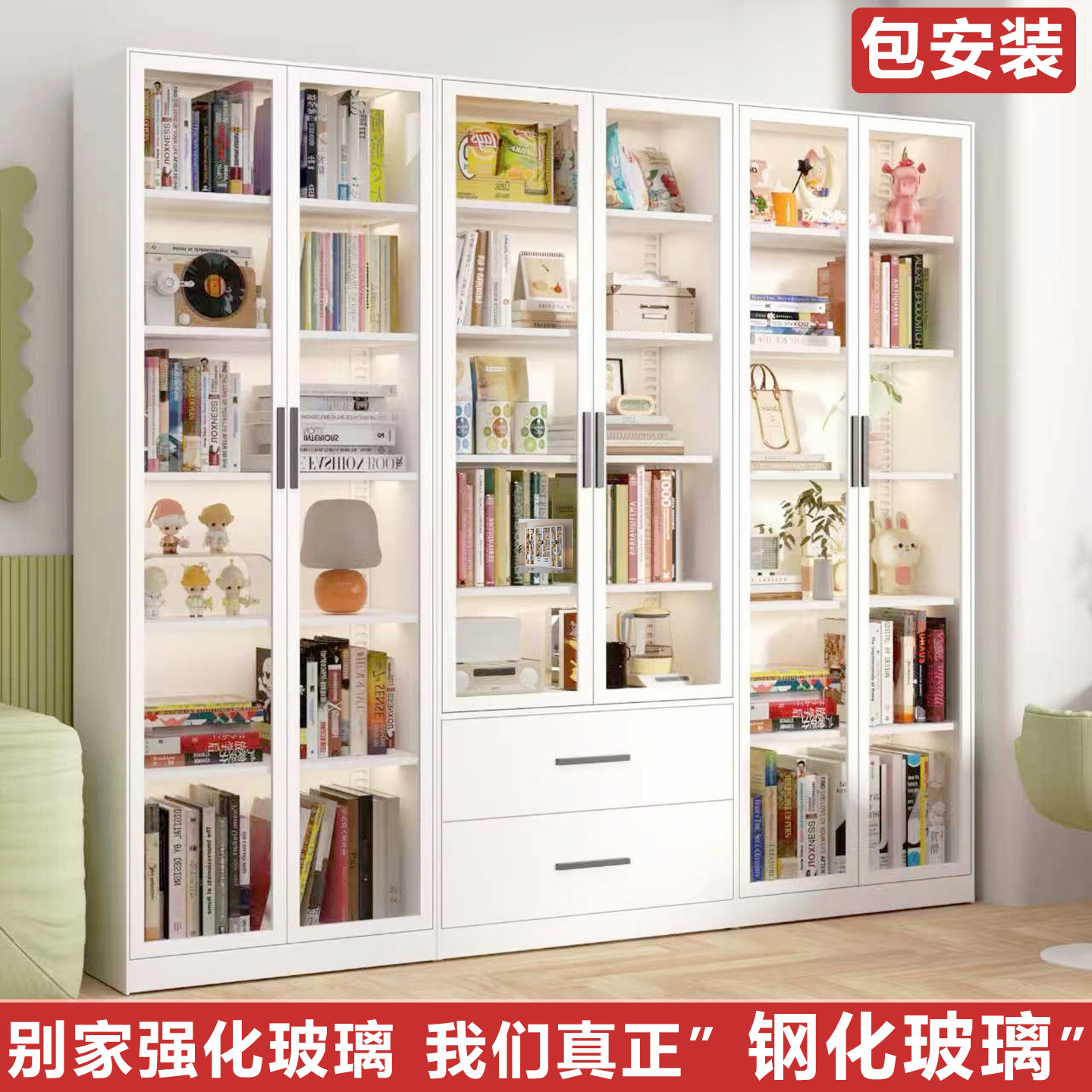 钢制书柜带玻璃门客厅一体靠墙学生家用铁艺书架钢制收纳储物柜,住宅家具,组合书柜,淘宝优惠券,粉丝福利购,淘宝优惠卷