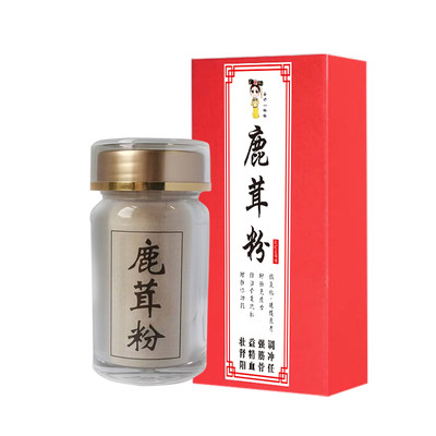 梅花鹿茸粉50g整枝打粉