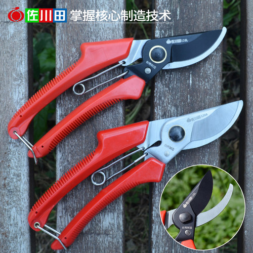 佐川田剪园林剪刀花园剪