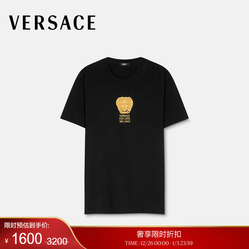 【季末优惠】VERSACE/范思哲 男士Hall of Statues Medusa T恤