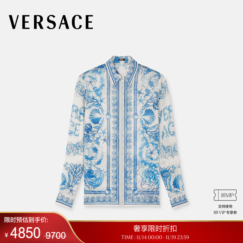 【季末优惠】VERSACE/范思哲 Underwater Barocco绉纱修身衬衫