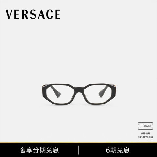 【6期免息】VERSACE/范思哲 Medusa Biggie眼镜