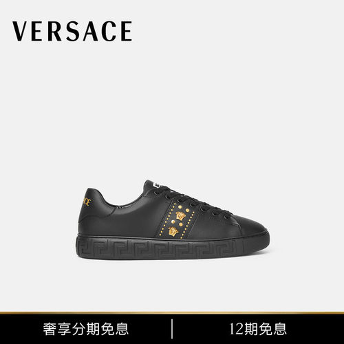 【12期免息】VERSACE/范思哲 男士Greca铆钉运动鞋