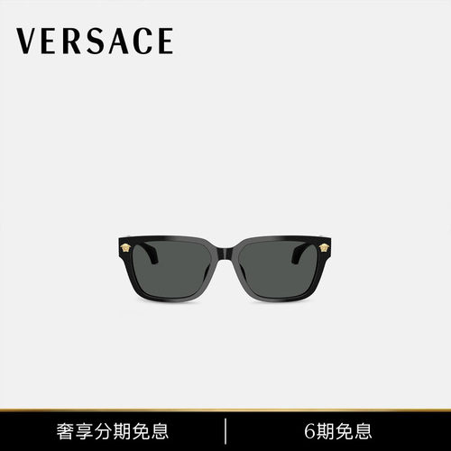 【2026春夏系列眼镜】VERSACE/范思哲 男士太阳镜