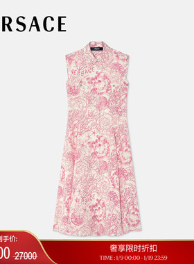 【季末优惠】VERSACE/范思哲 Underwater Barocco迷笛衬衫连衣裙