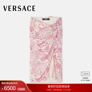 【季末优惠】VERSACE/范思哲 女士Underwater Barocco垂褶迷笛裙