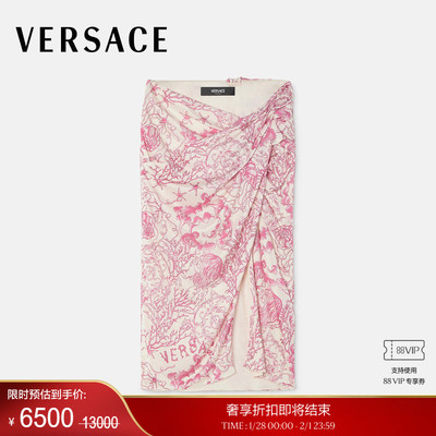 【季末优惠】VERSACE/范思哲 女士Underwater Barocco垂褶迷笛裙