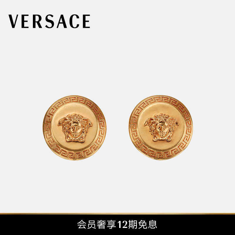 【12期免息】VERSACE/范思哲 女士工艺耳饰