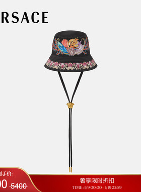 【季末优惠】VERSACE/范思哲 Coral Theatre渔夫帽