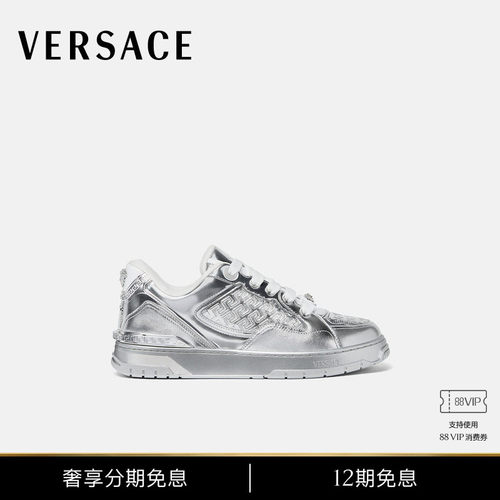 【12期免息】VERSACE/范思哲 男士Biggie Basket金属色鞋