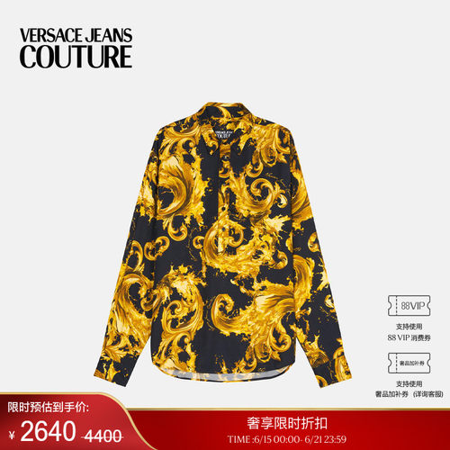 【季末优惠】VERSACE JEANS COUTURE 男士衬衫