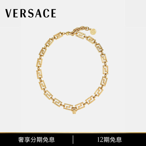Versace/范思哲男士项链