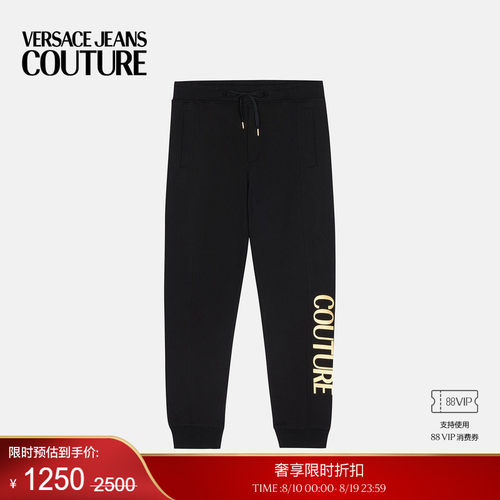 【季末优惠】VERSACE JEANS COUTURE 男士Logo运动裤