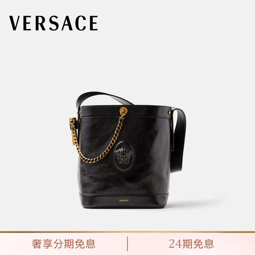 【送礼】VERSACE/范思哲 男女同款Pivot小号皮革水桶包