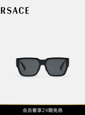 【送礼】VERSACE/范思哲 太阳镜