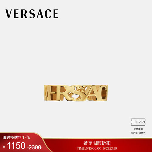 【季末优惠】VERSACE/范思哲 男女同款Versace戒指