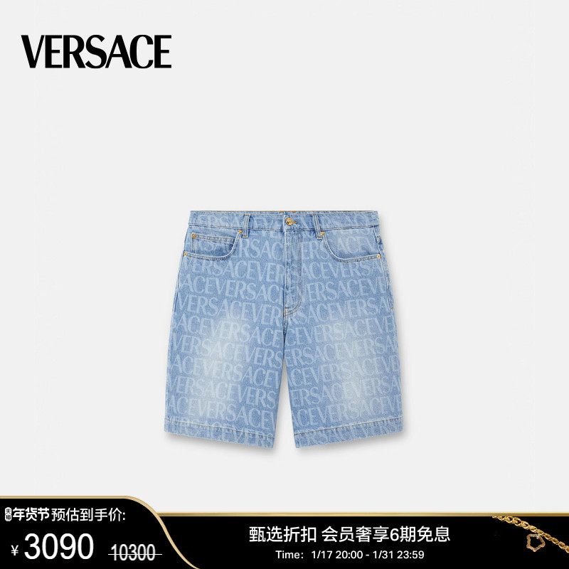 【甄选折扣】 VERSACE/范思哲 男士Versace Allover丹宁短裤
