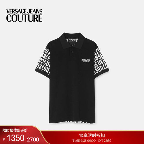 【季末优惠】VERSACE JEANS COUTURE 男士Logomania常规版Polo衫