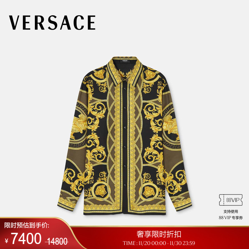【季末优惠】VERSACE/范思哲 男士La Coupe des Dieux真丝衬衫