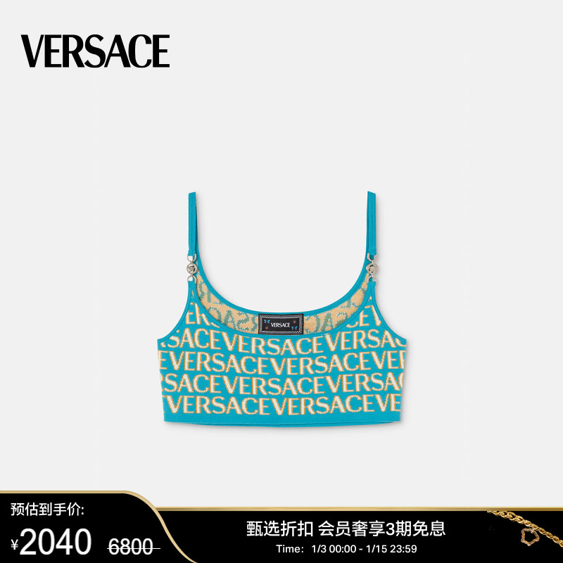 【甄选折扣】 VERSACE/范思哲 女士Versace Allover针织短上衣