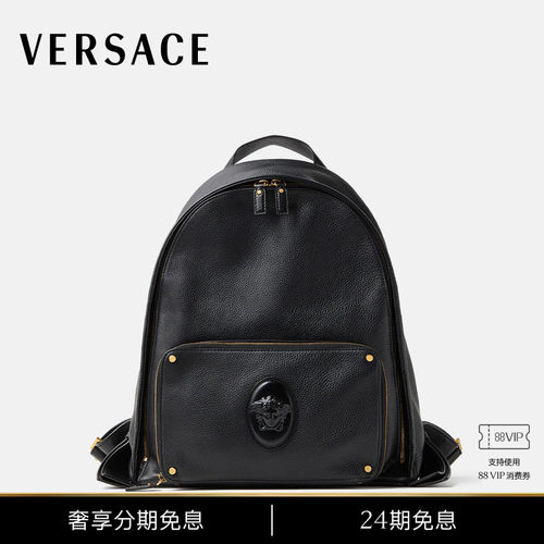 【秋冬新品】VERSACE/范思哲 男士Lou皮革双肩包