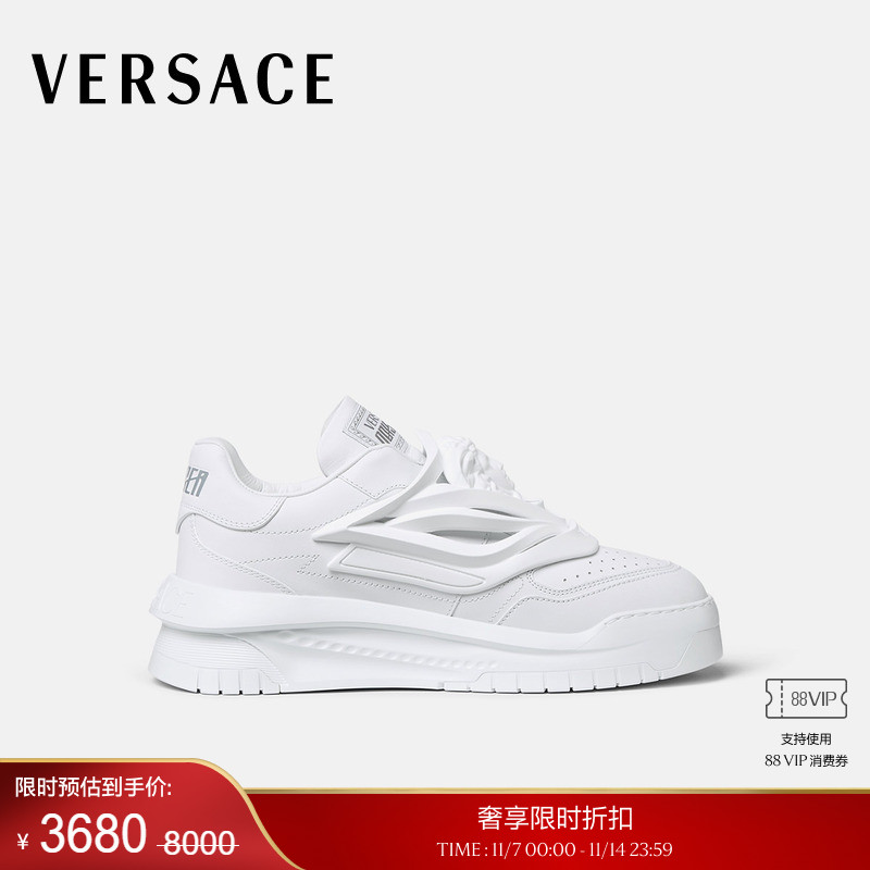 【季末优惠】VERSACE/范思哲 男士ODISSEA运动鞋