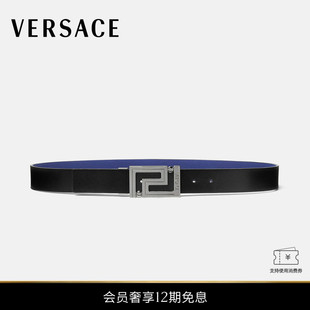 男士 范思哲 VERSACE Greca皮革双面腰带3.5厘米 12期免息