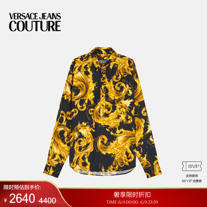 【季末优惠】VERSACE JEANS COUTURE 男士衬衫