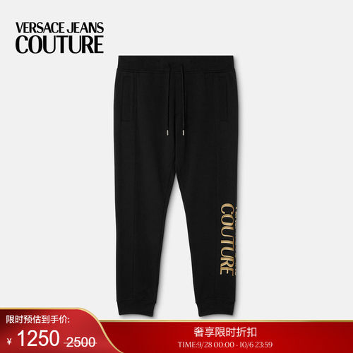 【季末优惠】VERSACE JEANS COUTURE 男士裤子