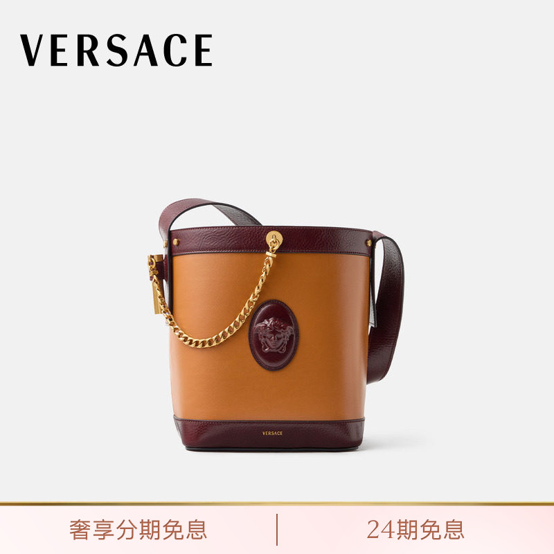 【送礼】VERSACE/范思哲 男女同款Pivot小号皮革水桶包