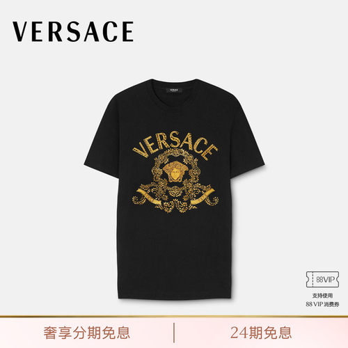 【24期免息】VERSACE/范思哲 男士刺绣棉质平纹针织修身T恤