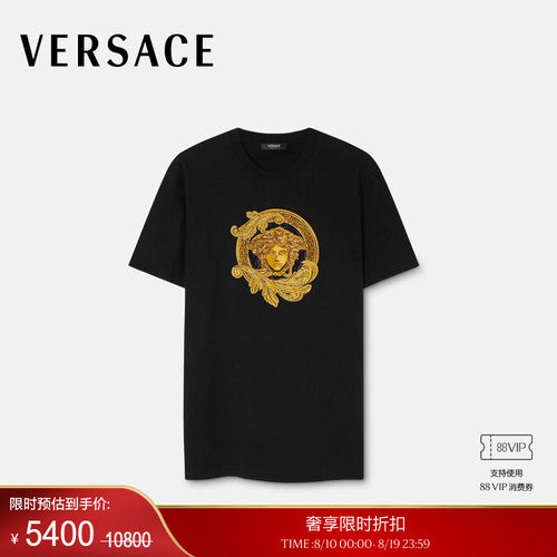 【季末优惠】VERSACE/范思哲 男士刺绣棉质平纹针织修身T恤