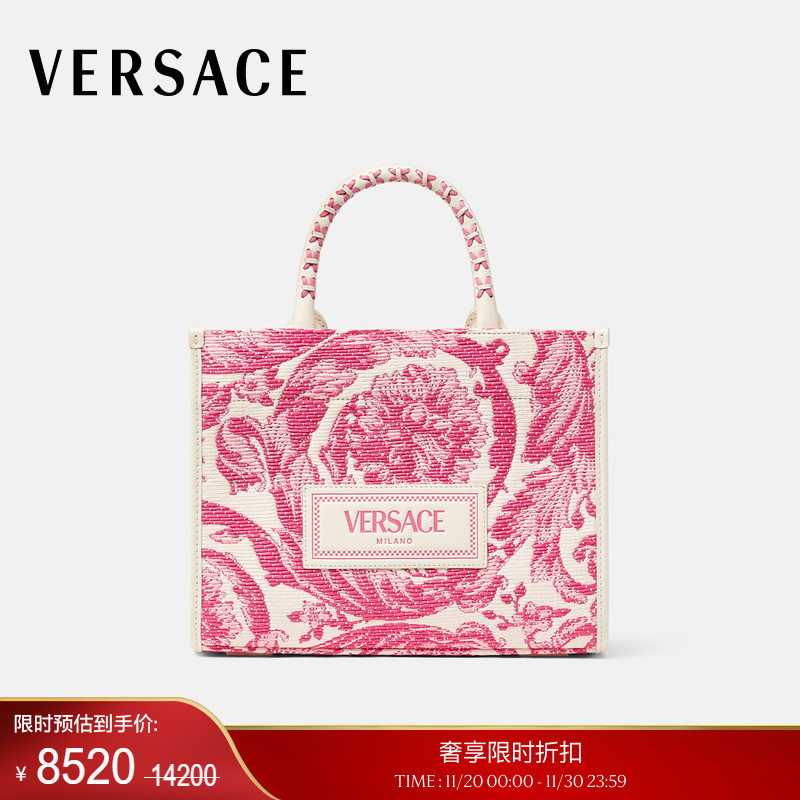 【季末优惠】VERSACE/范思哲 BaroccoAthena酒椰叶纤维小号托特包